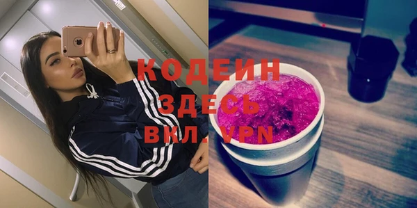 кокаин перу Богородицк