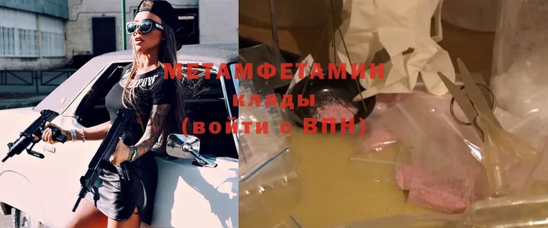 Первитин Methamphetamine  Дудинка 